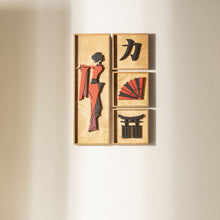 Load image into Gallery viewer, WoodArt - Geisha(Walnut)