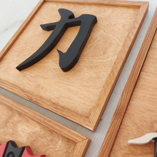 Load image into Gallery viewer, WoodArt - Geisha(Walnut)