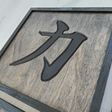 Load image into Gallery viewer, WoodArt - Geisha(Anthracite)