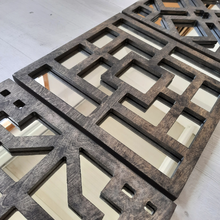 Load image into Gallery viewer, WoodMirror - Zaria